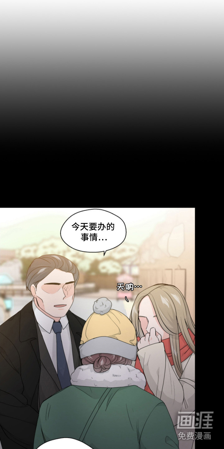 第4话 第15页