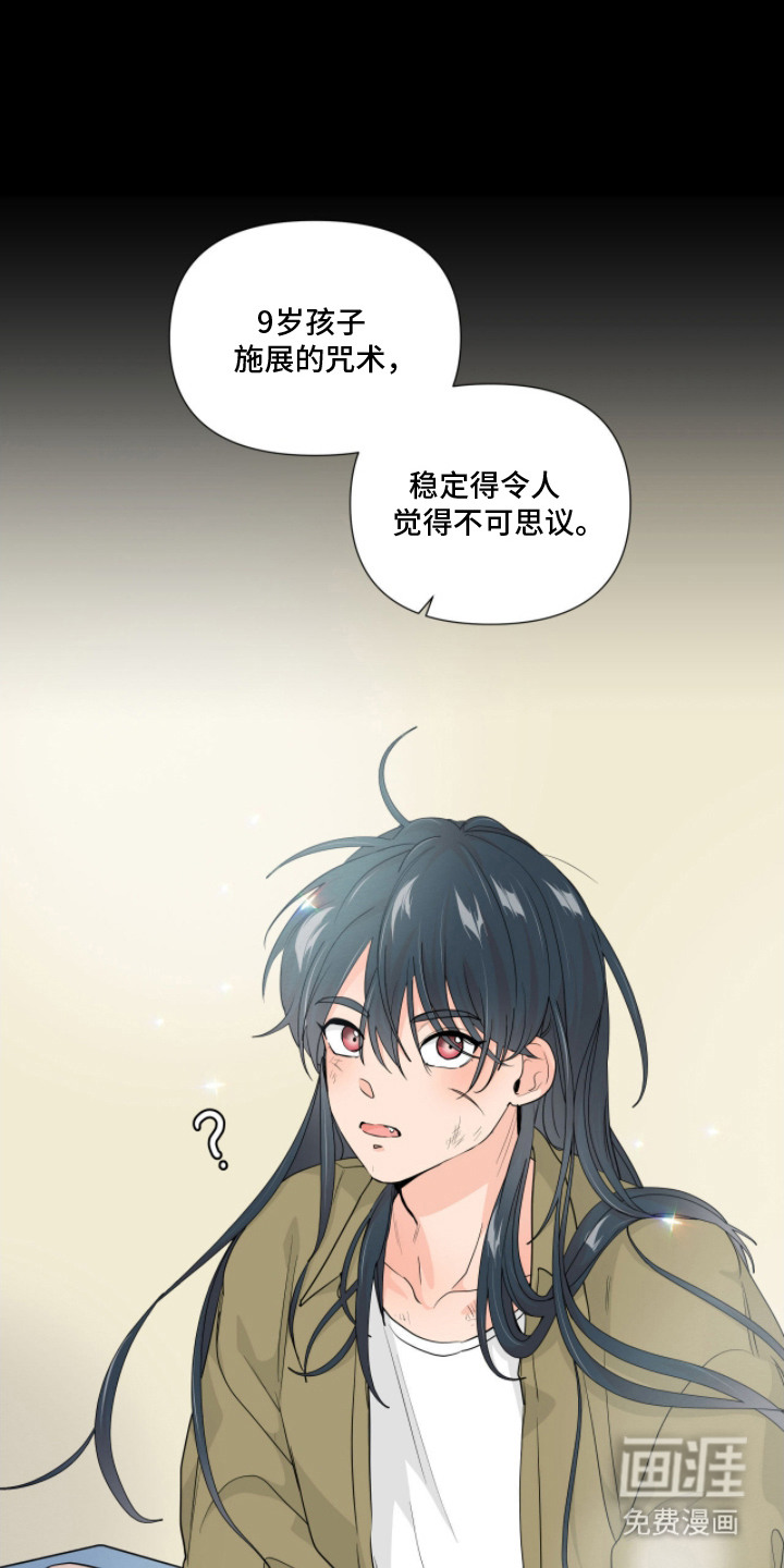 第4话 第19页