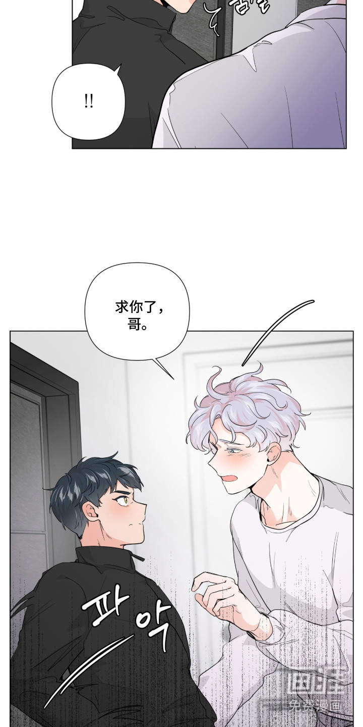 第3话 第16页