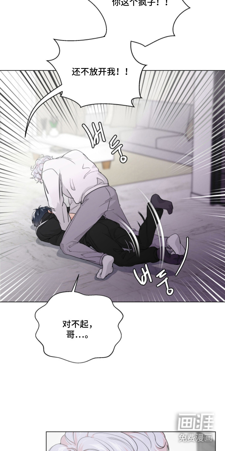 第3话 第21页