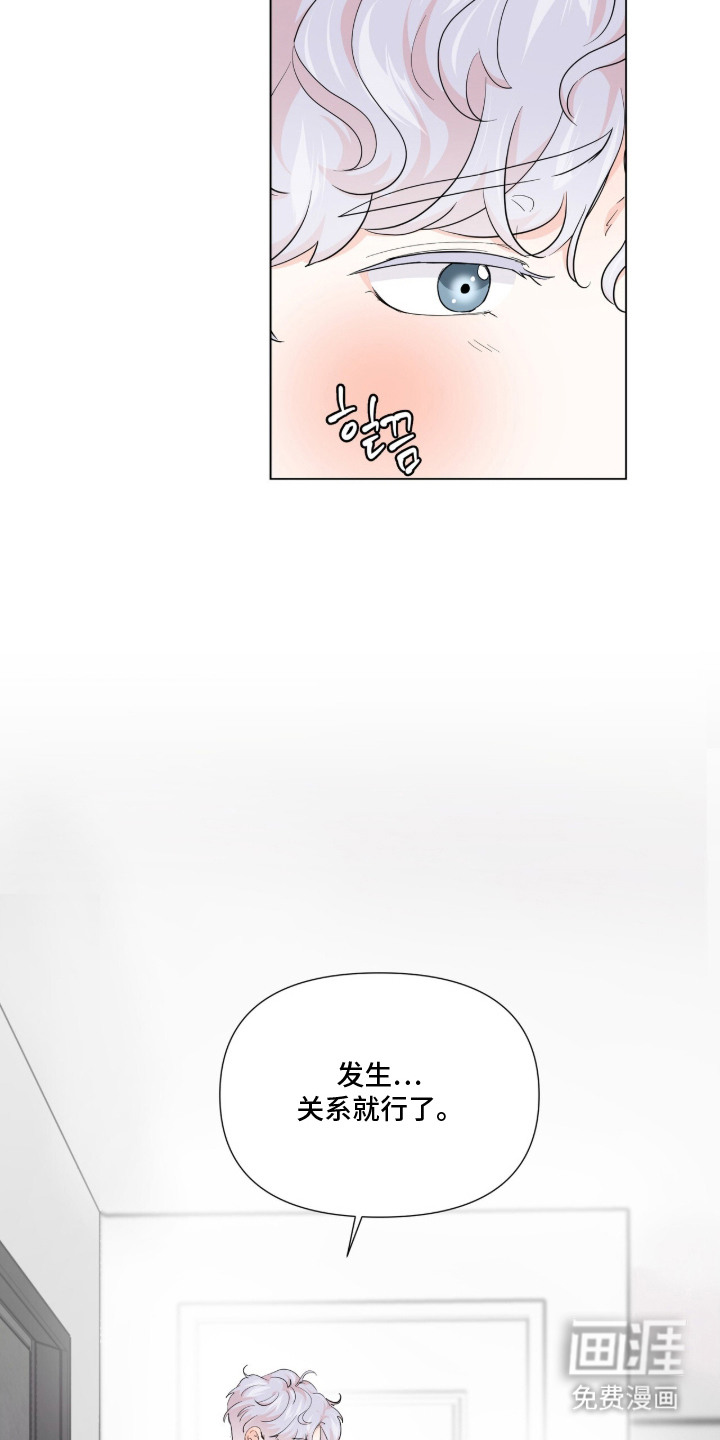 第3话 第10页