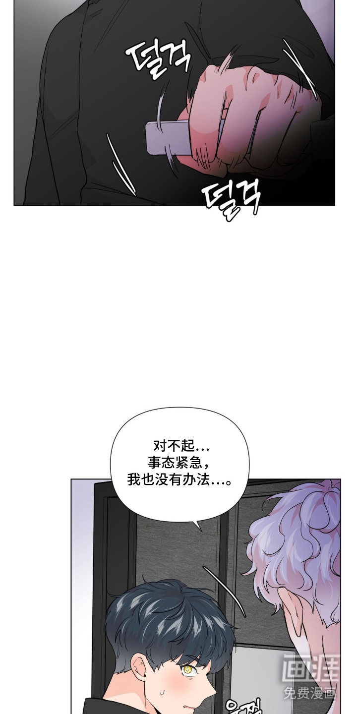 第3话 第15页