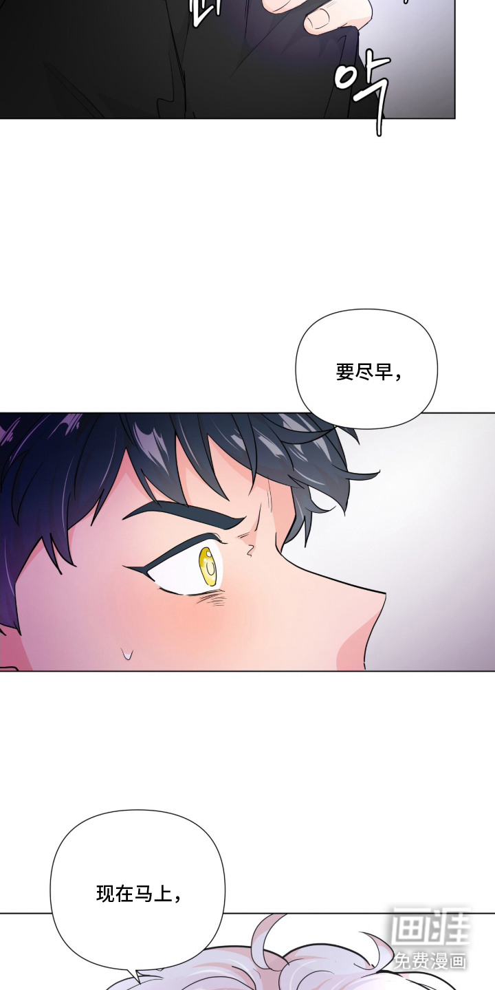 第3话 第18页
