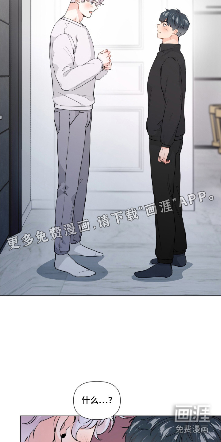 第3话 第11页