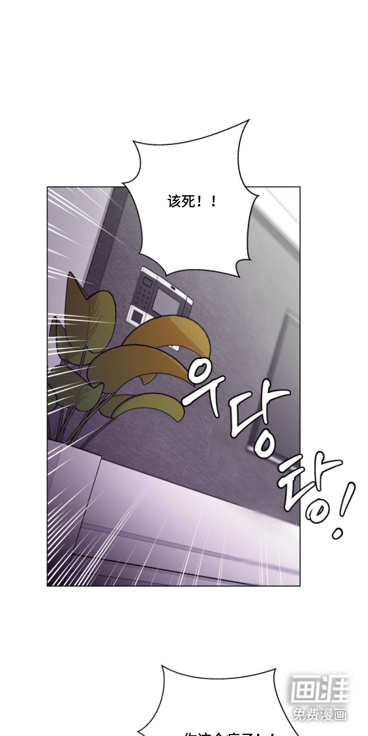 第3话 第20页
