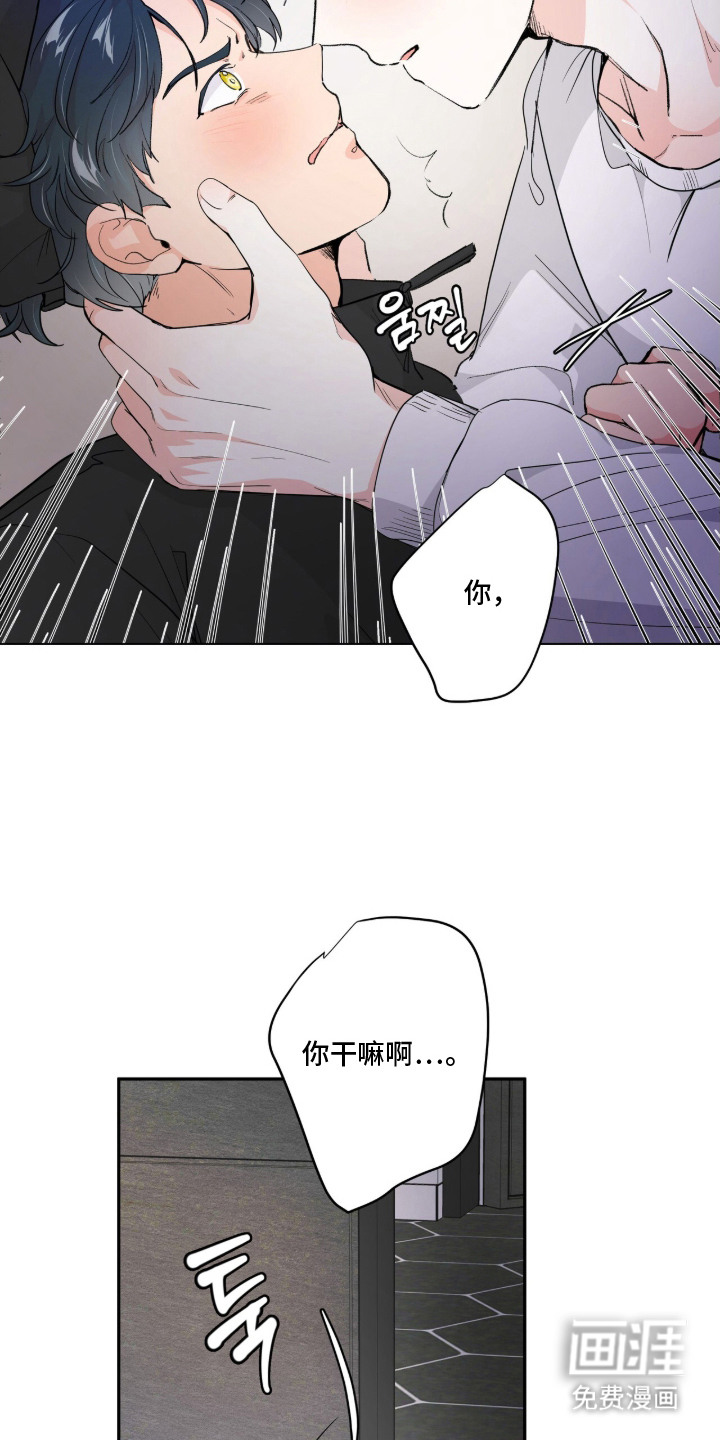 第3话 第3页