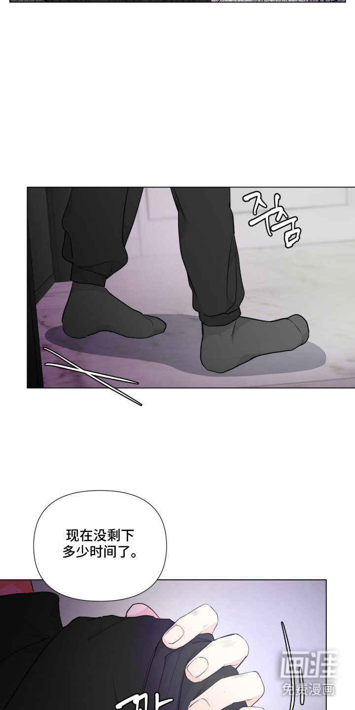 第3话 第17页