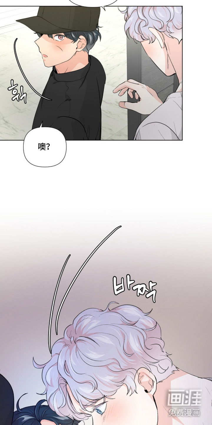 第3话 第2页