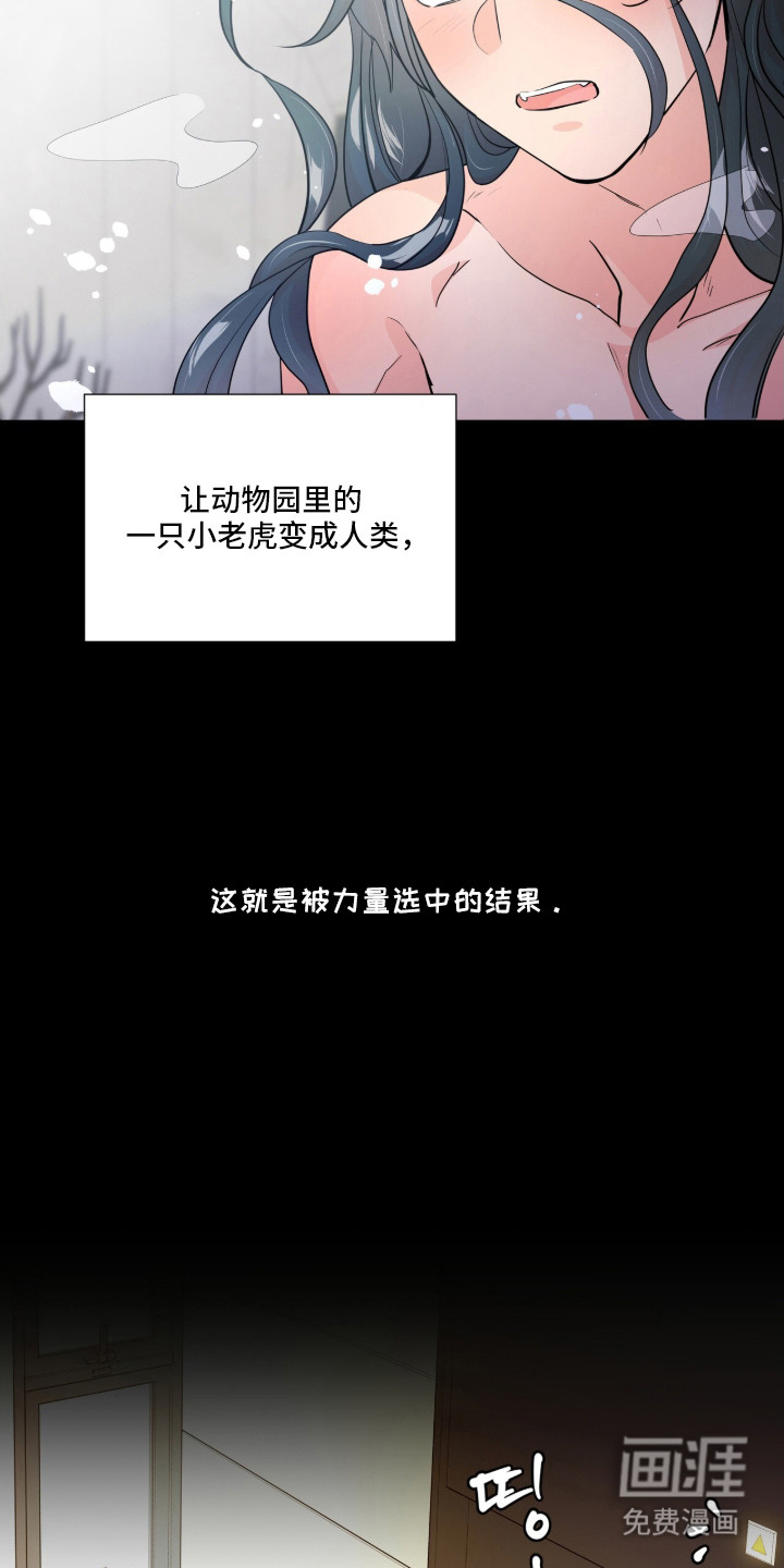 第2话 第9页