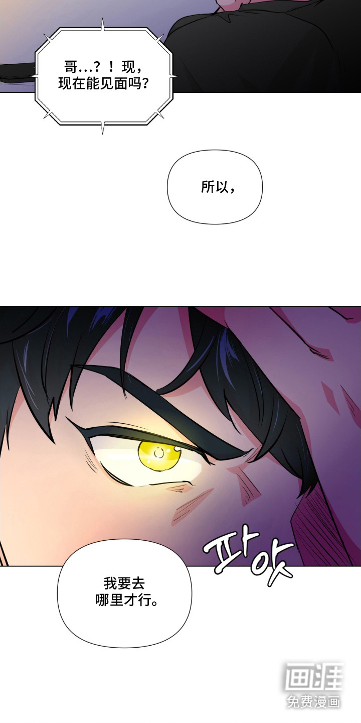 第2话 第2页