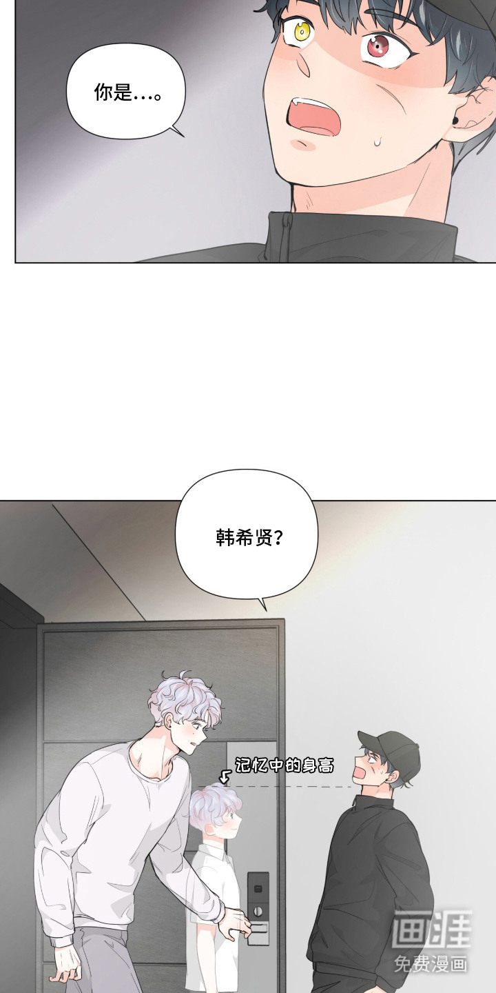第2话 第19页