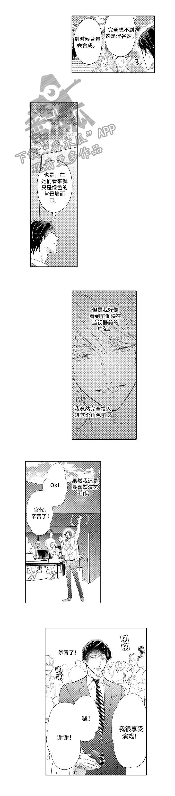 第14话 第4页