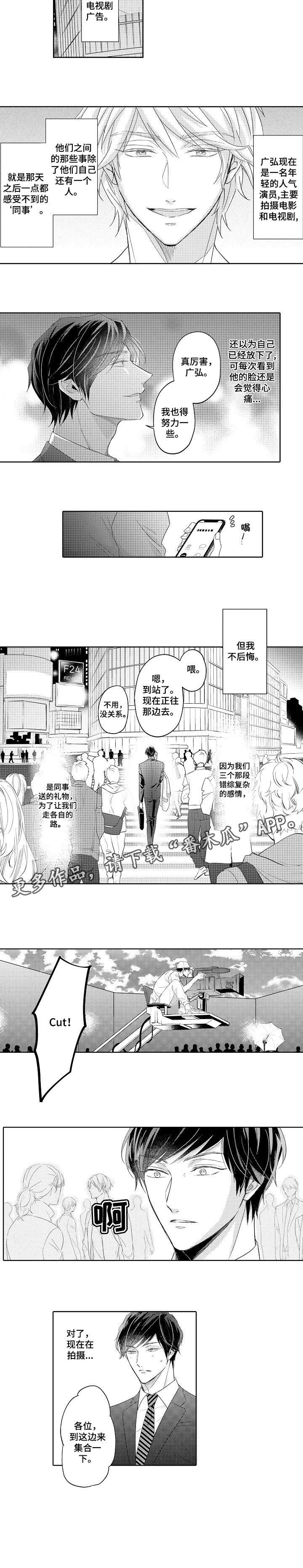 第14话 第3页