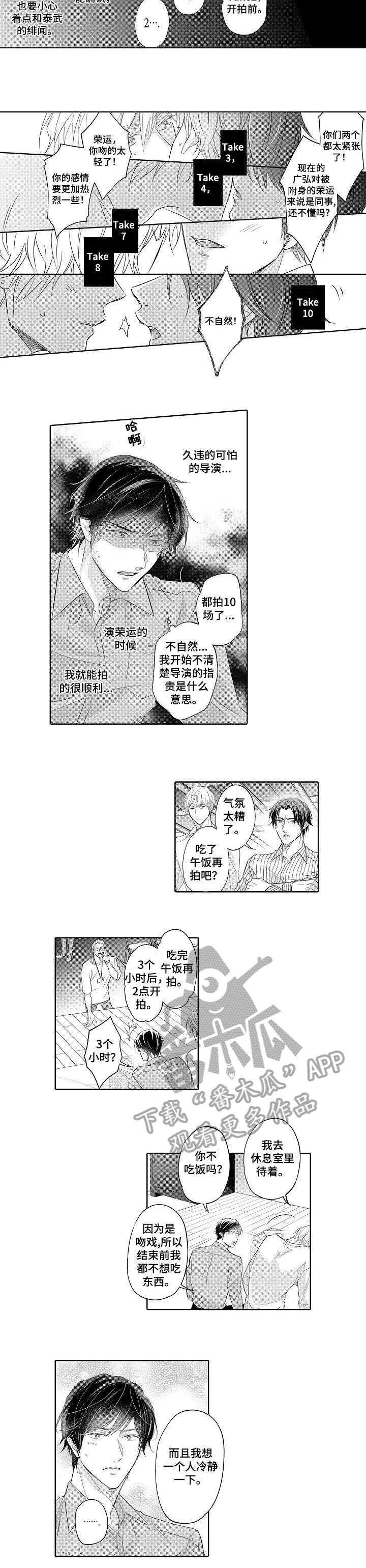 第11话 第5页