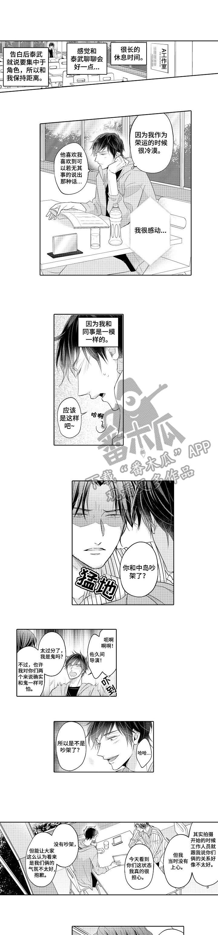 第11话 第6页