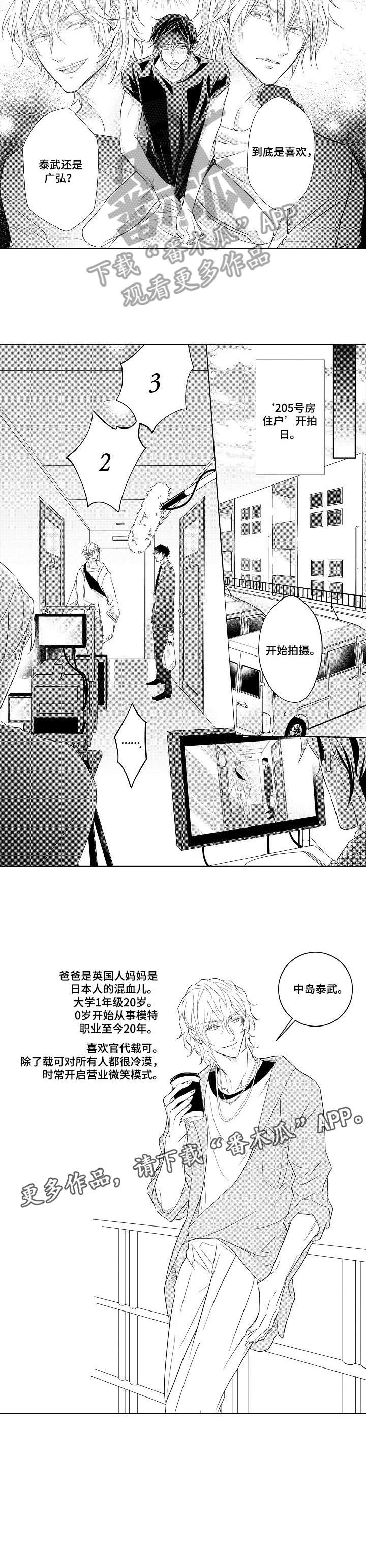 第10话 第7页