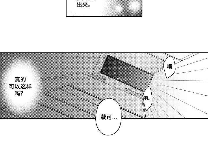 第9话 第5页