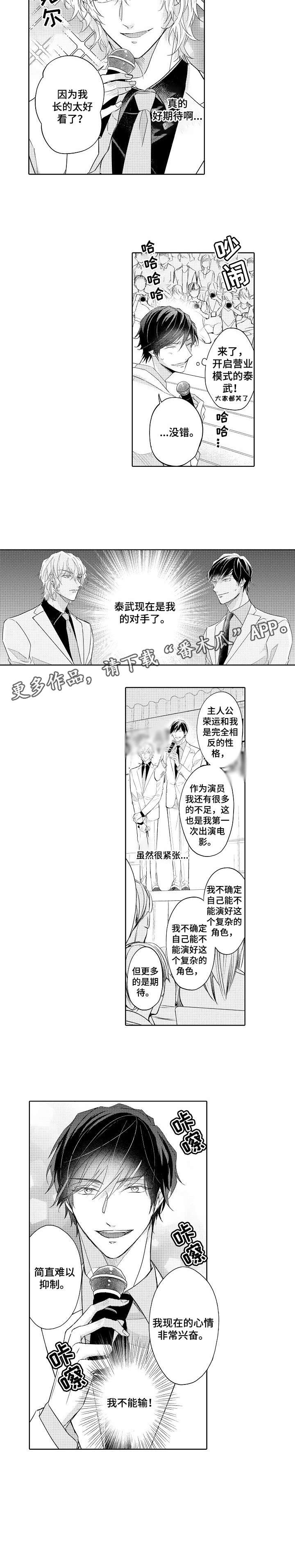 第6话 第5页
