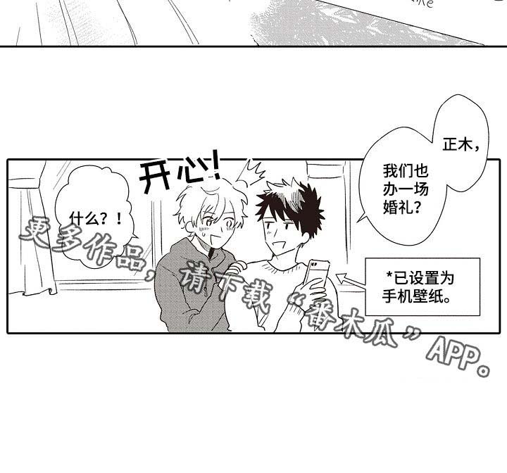 第34话 第12页