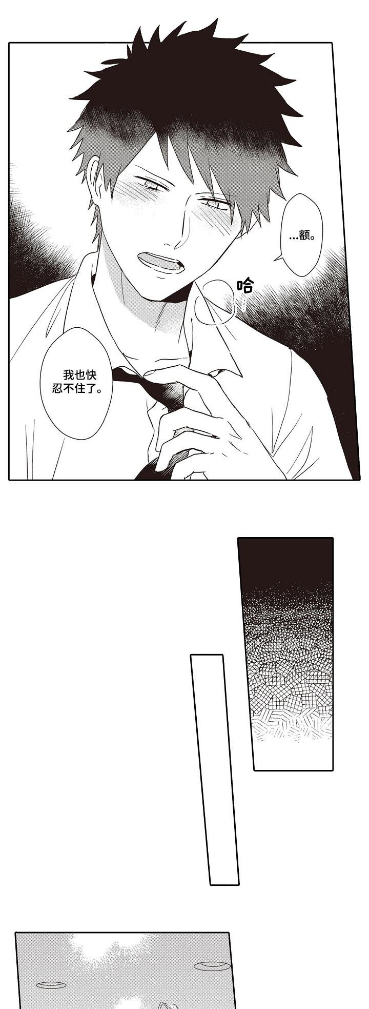 第34话 第4页