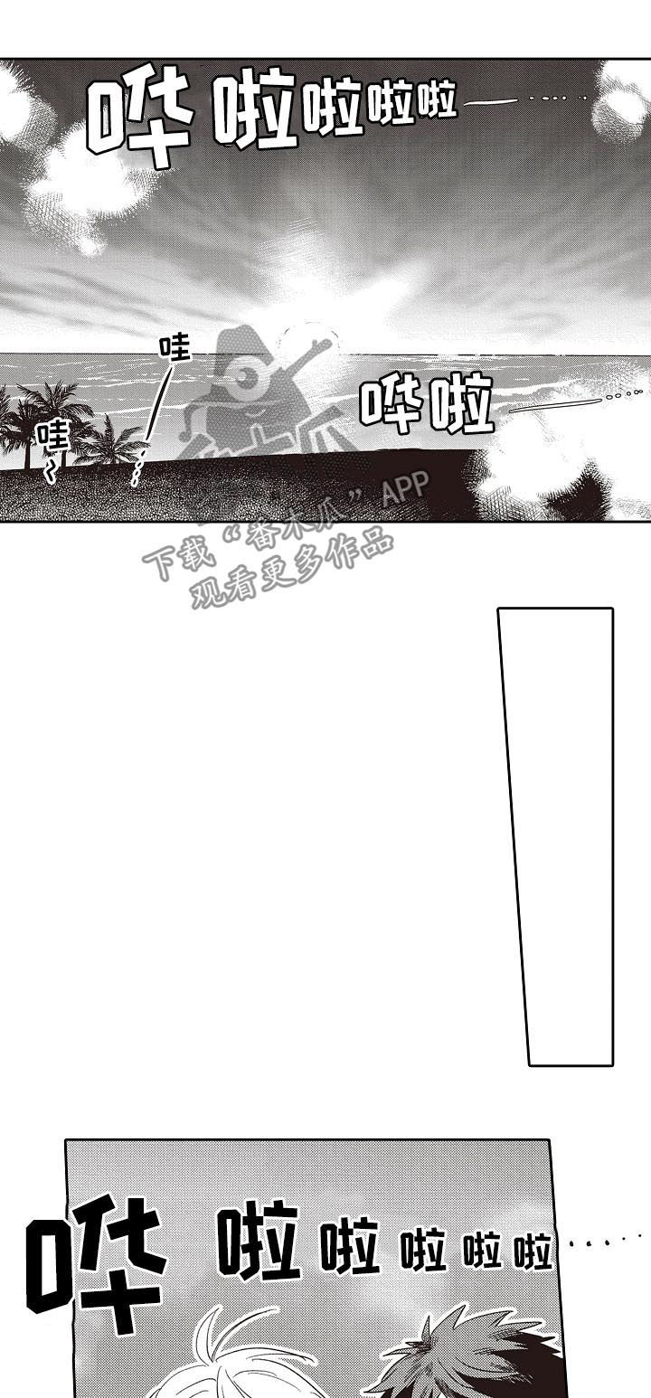 第34话 第6页