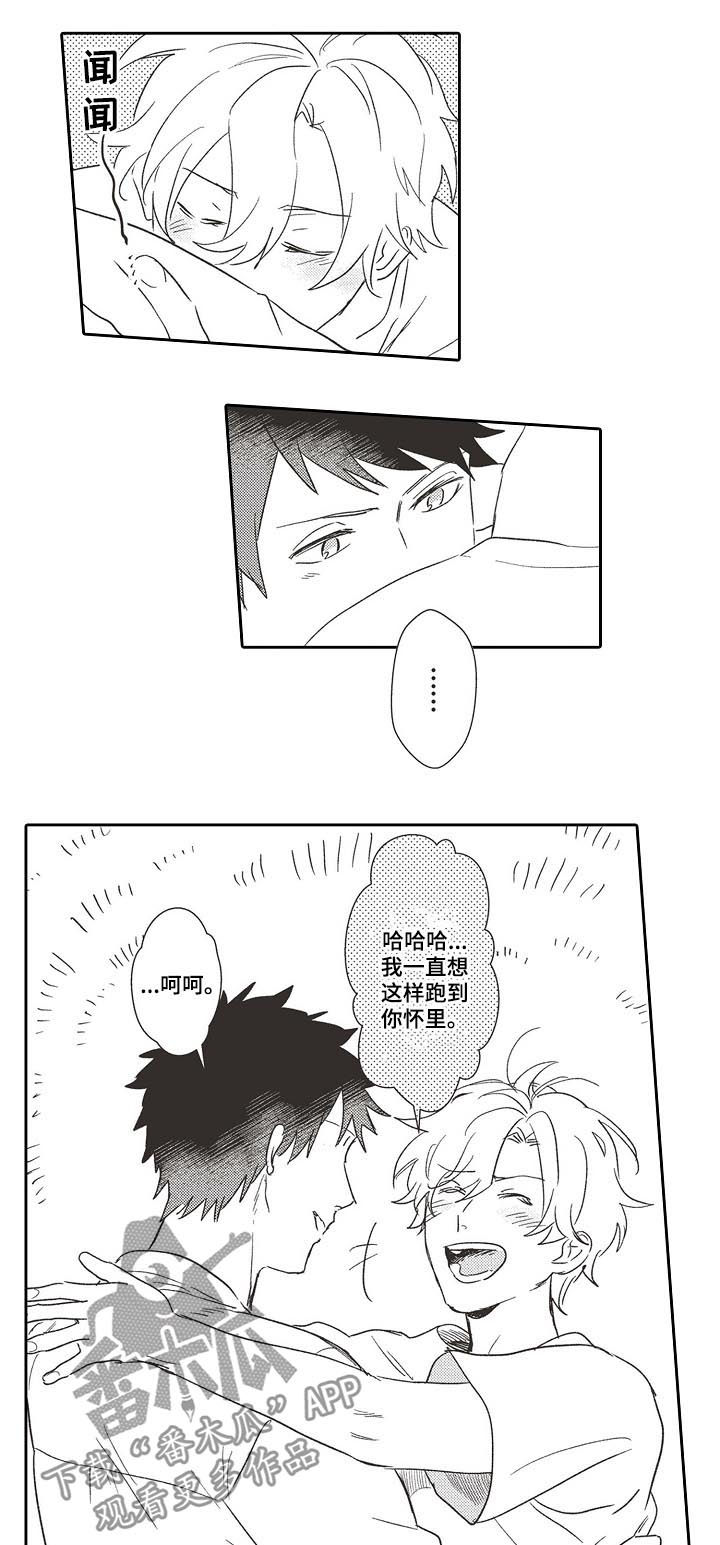 第33话 第7页