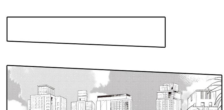 第33话 第3页