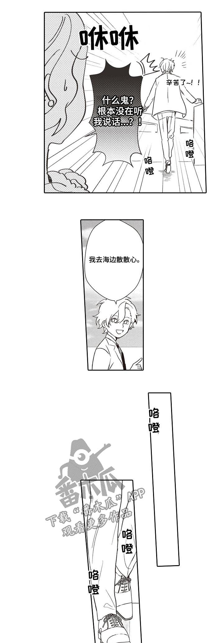 第32话 第4页