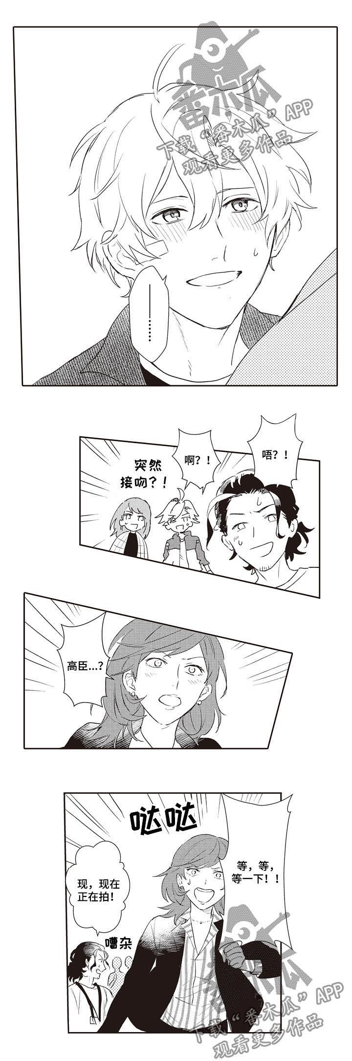 第29话 第7页