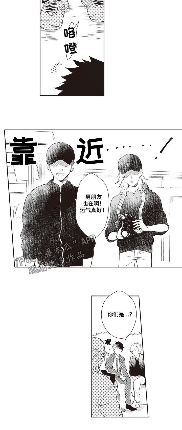 第28话 第11页