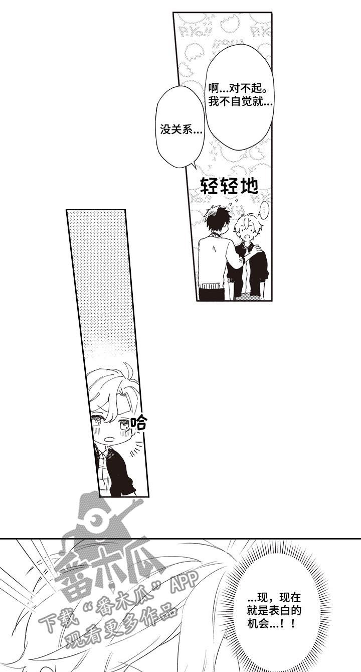 第27话 第12页
