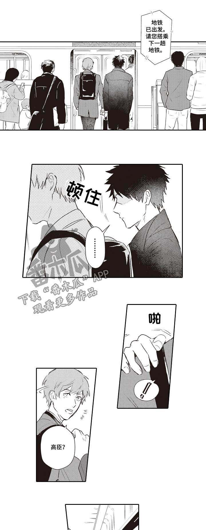 第24话 第7页
