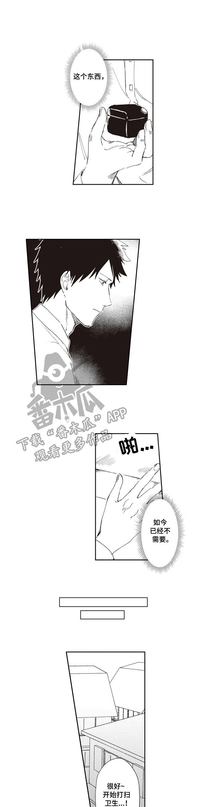 第19话 第4页