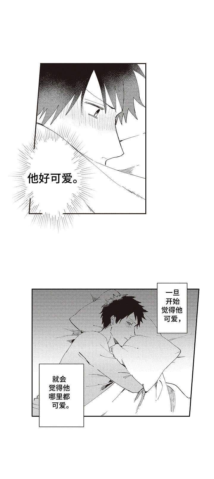 第18话 第11页