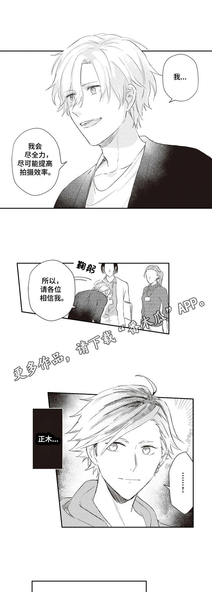 第17话 第9页