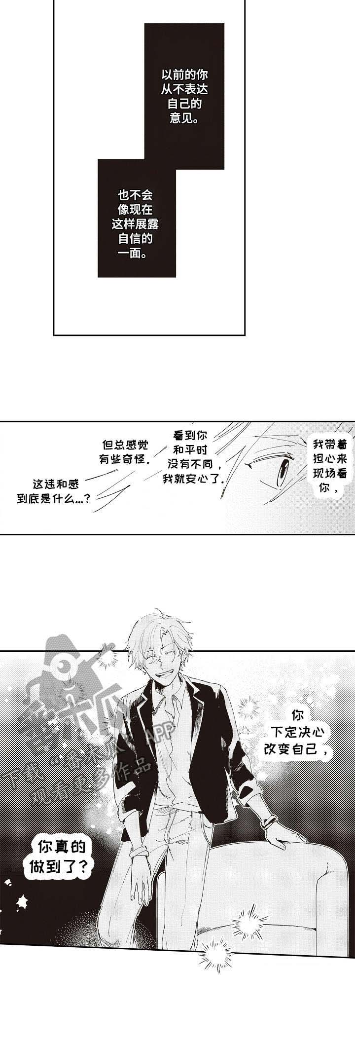 第17话 第10页
