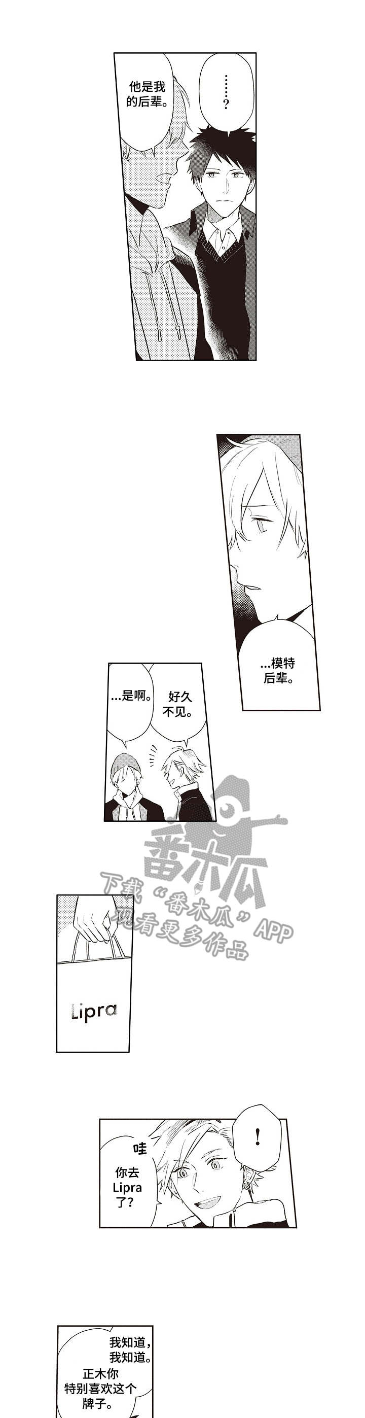 第15话 第7页
