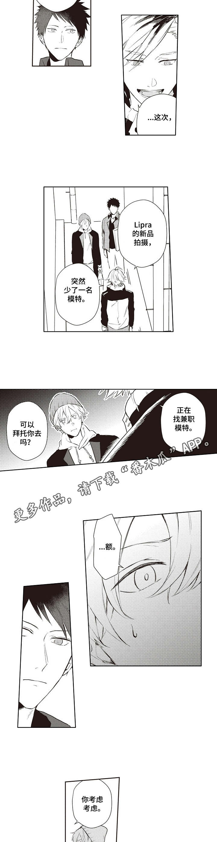 第15话 第8页