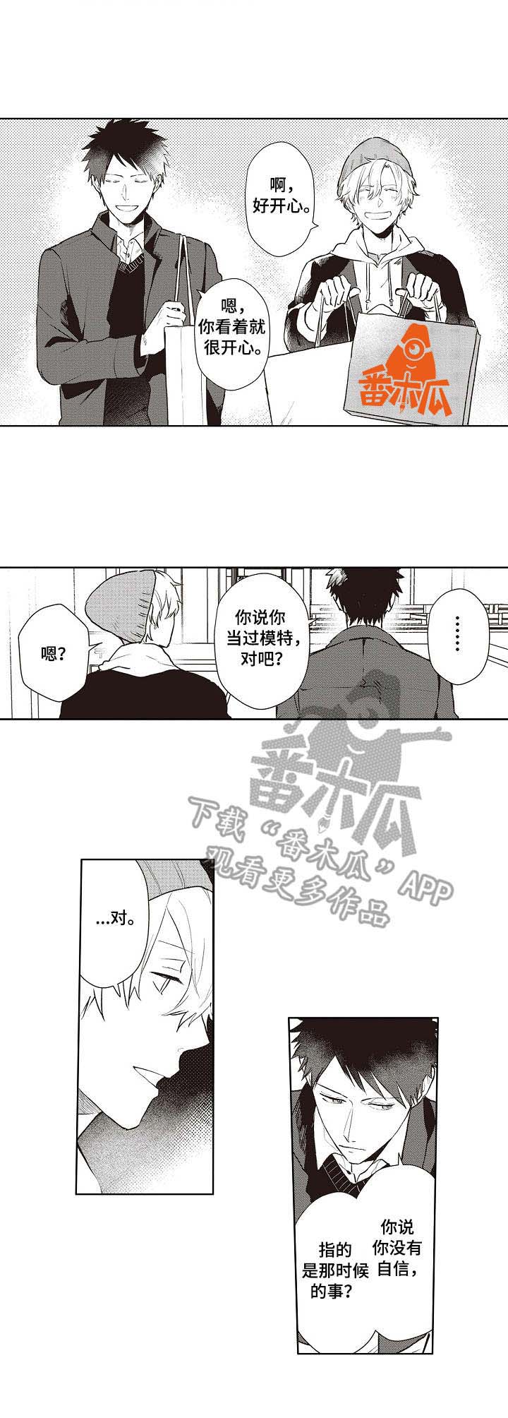 第15话 第4页