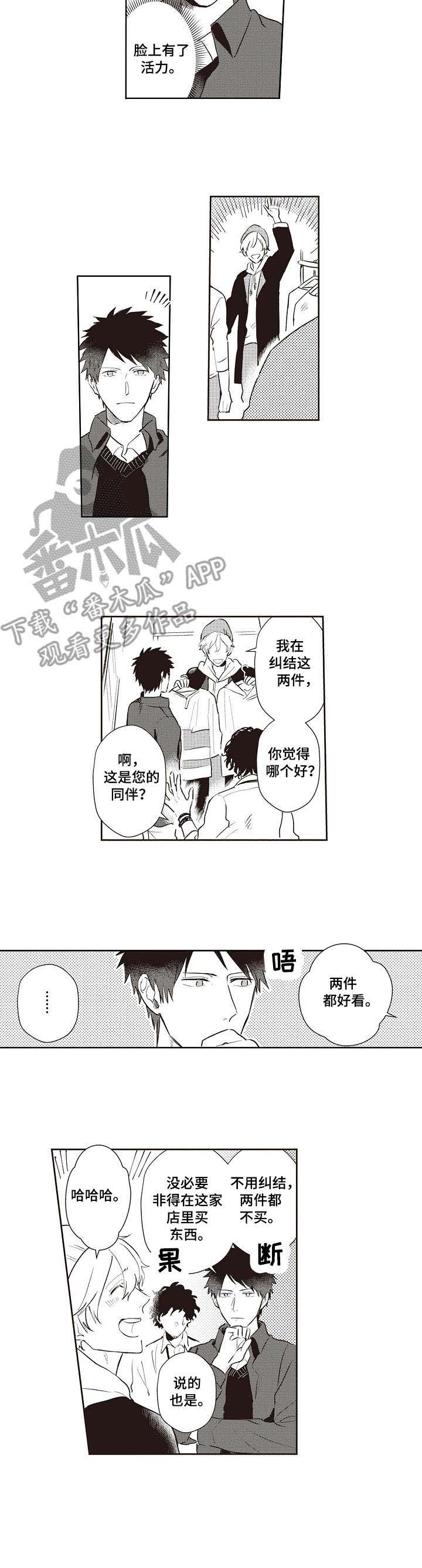 第14话 第10页
