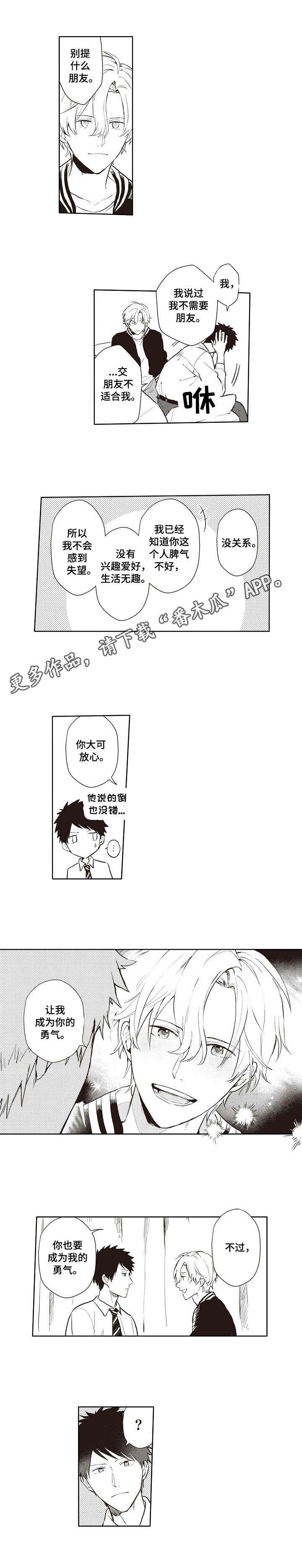 第13话 第9页