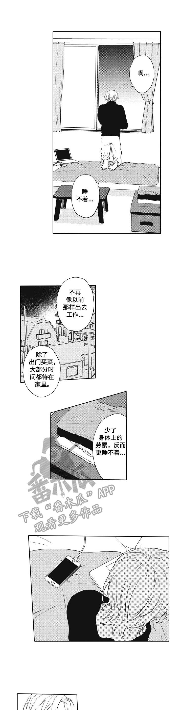 第5话 第4页