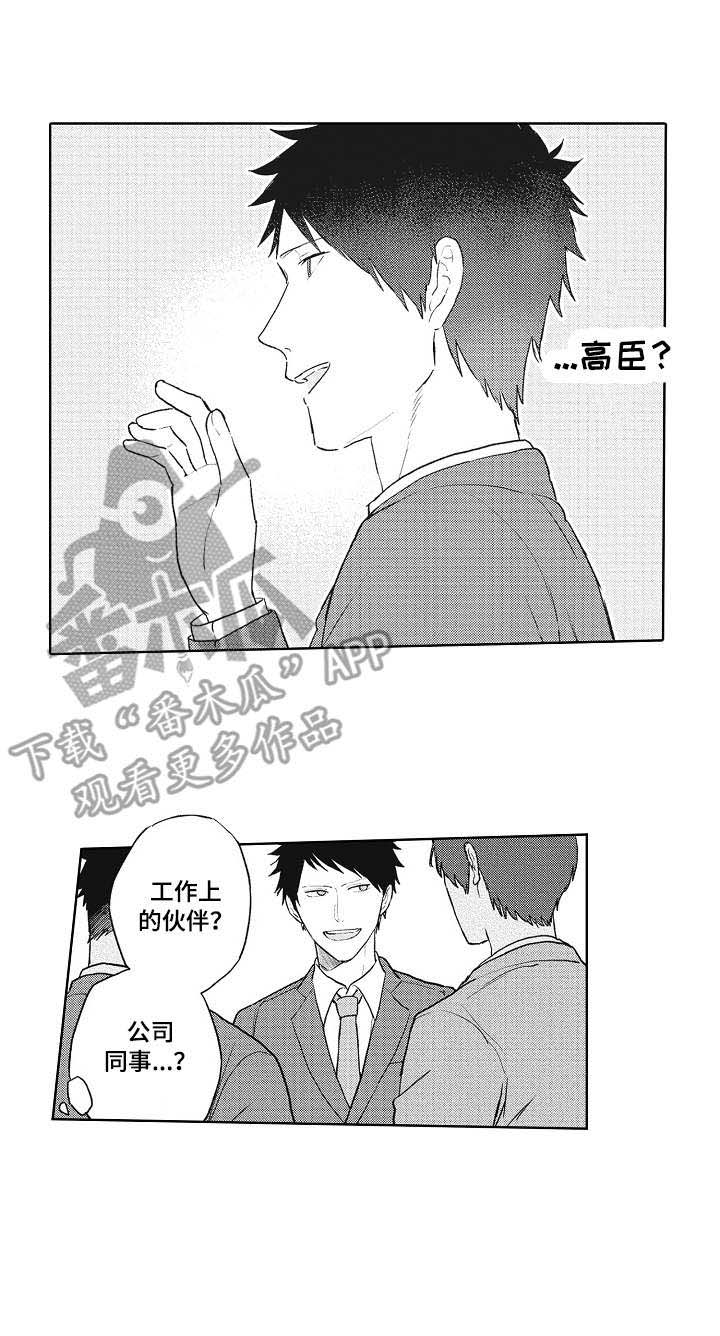 第5话 第10页