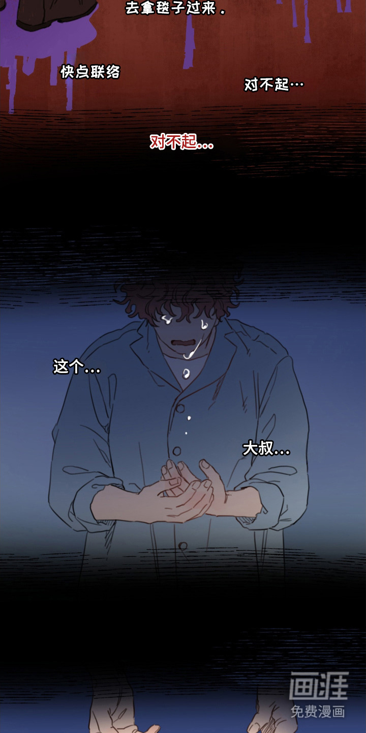 第22话10