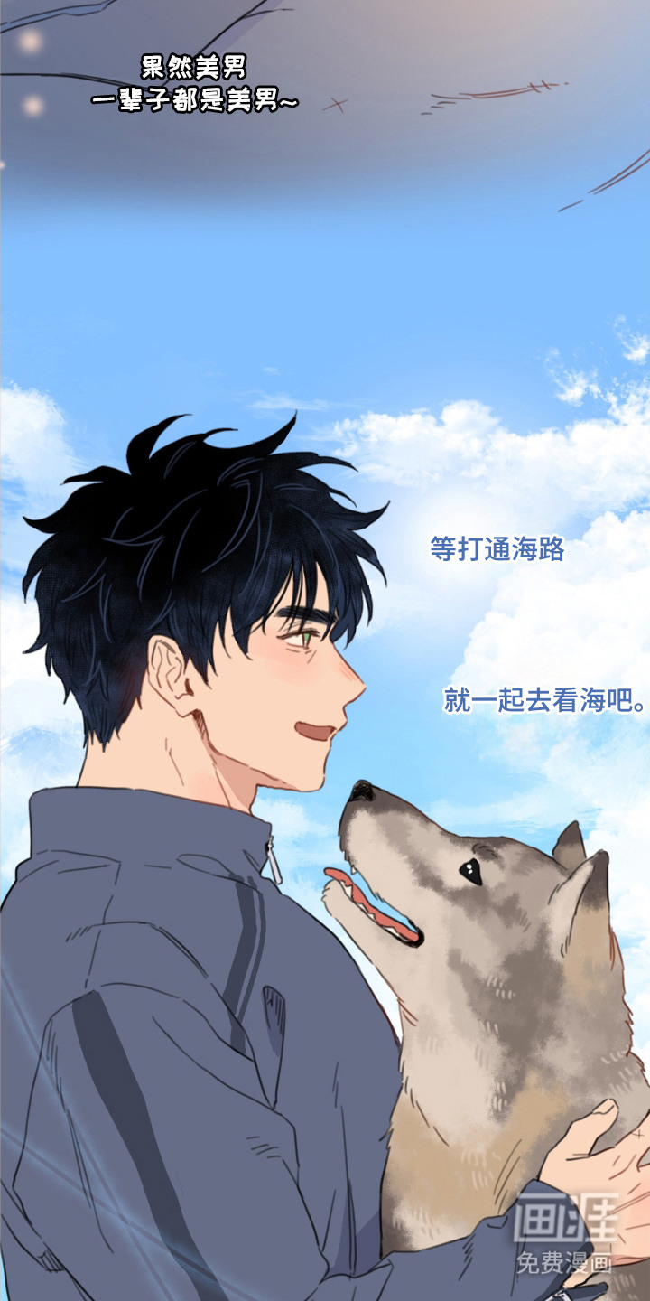 第22话7