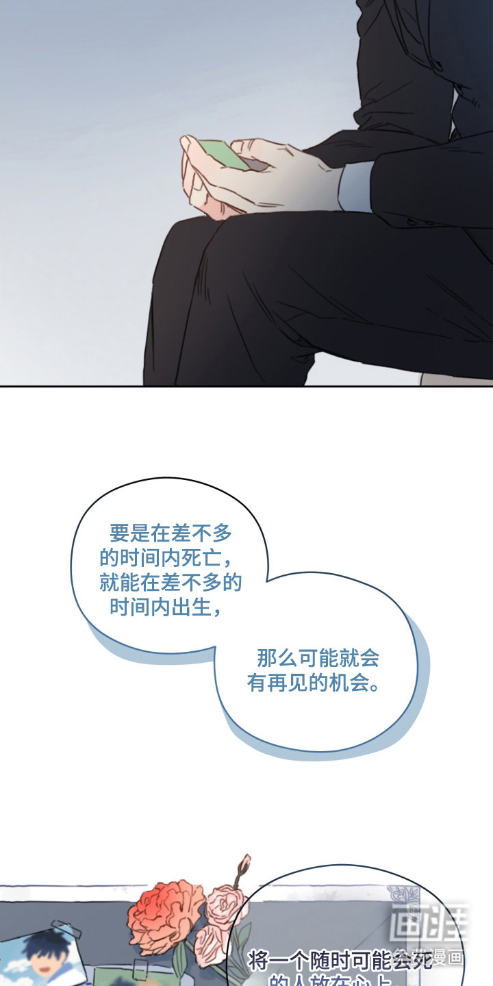 第22话13
