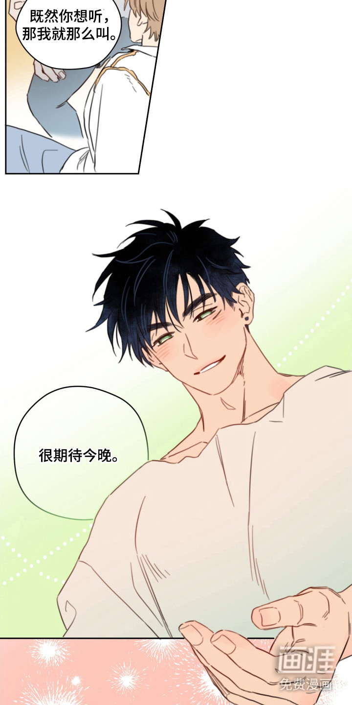 第21话7
