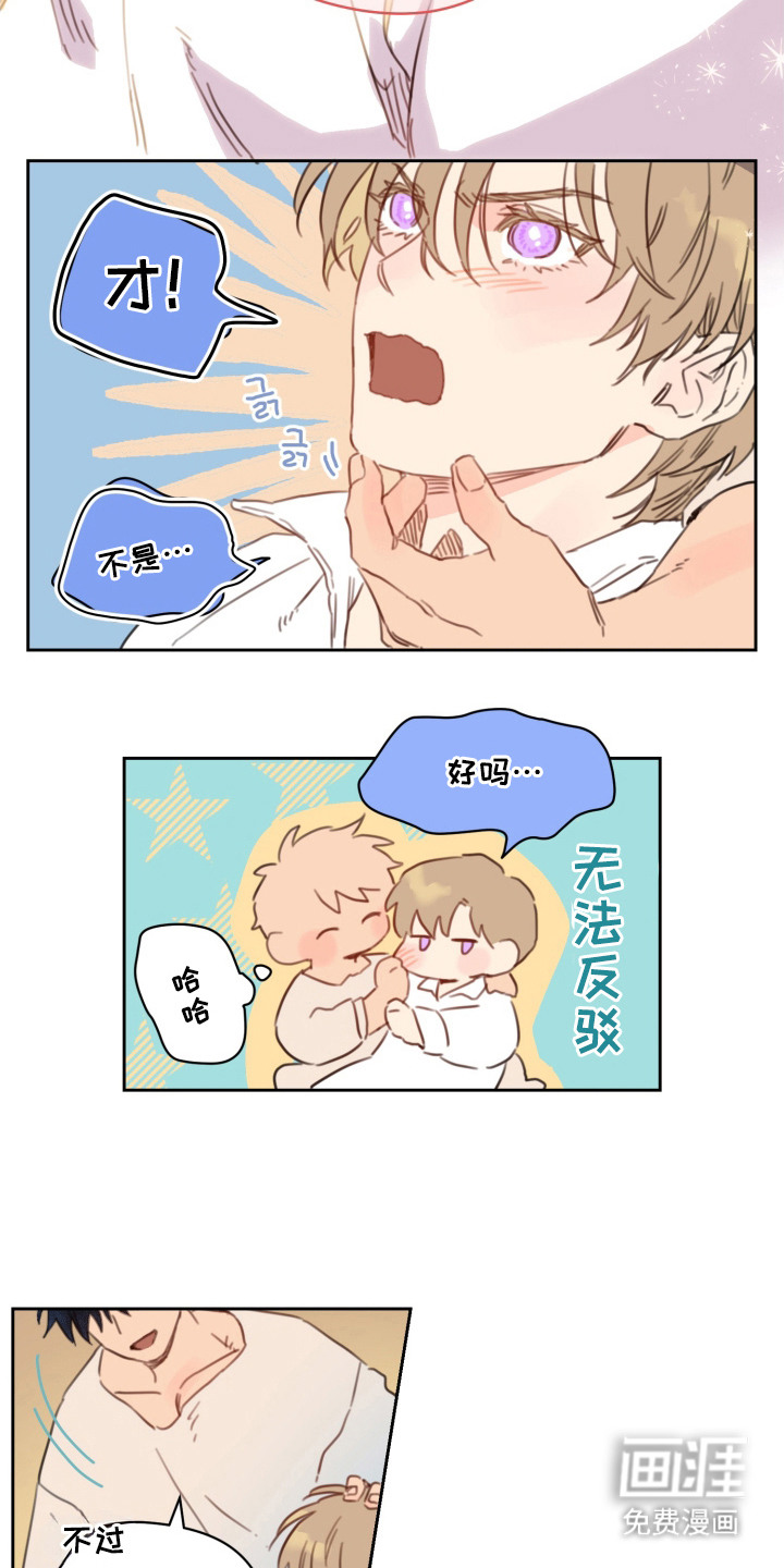 第21话6