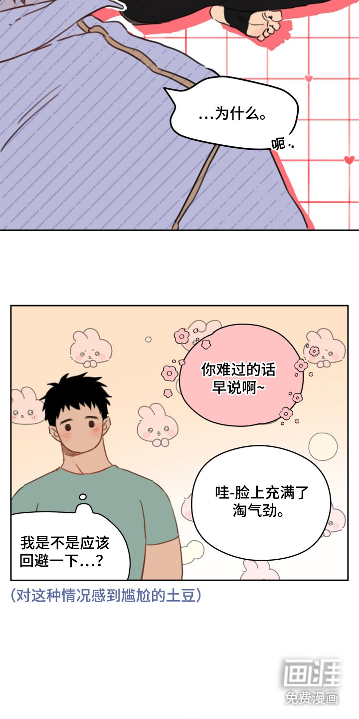 第21话1