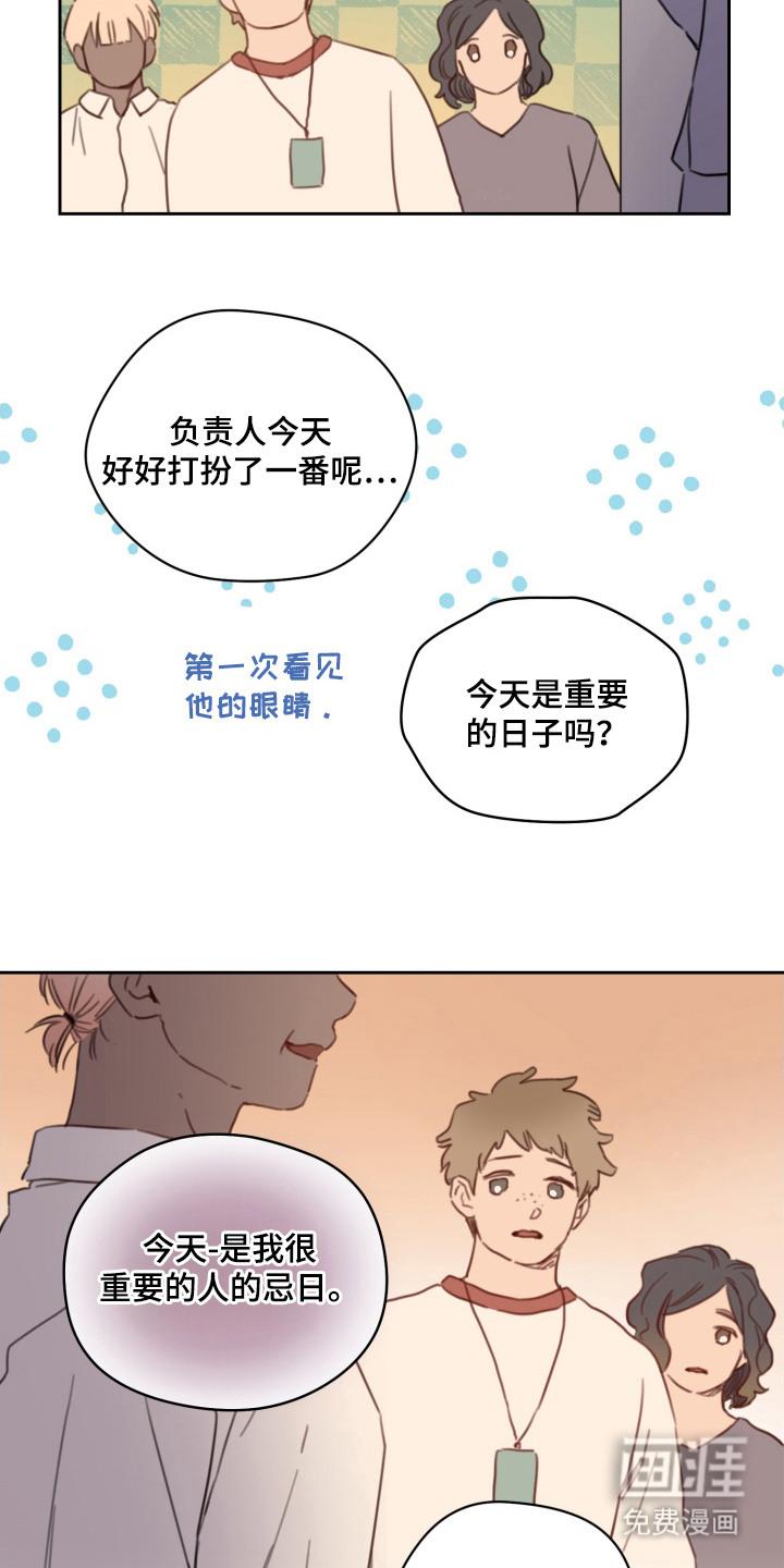 第21话17